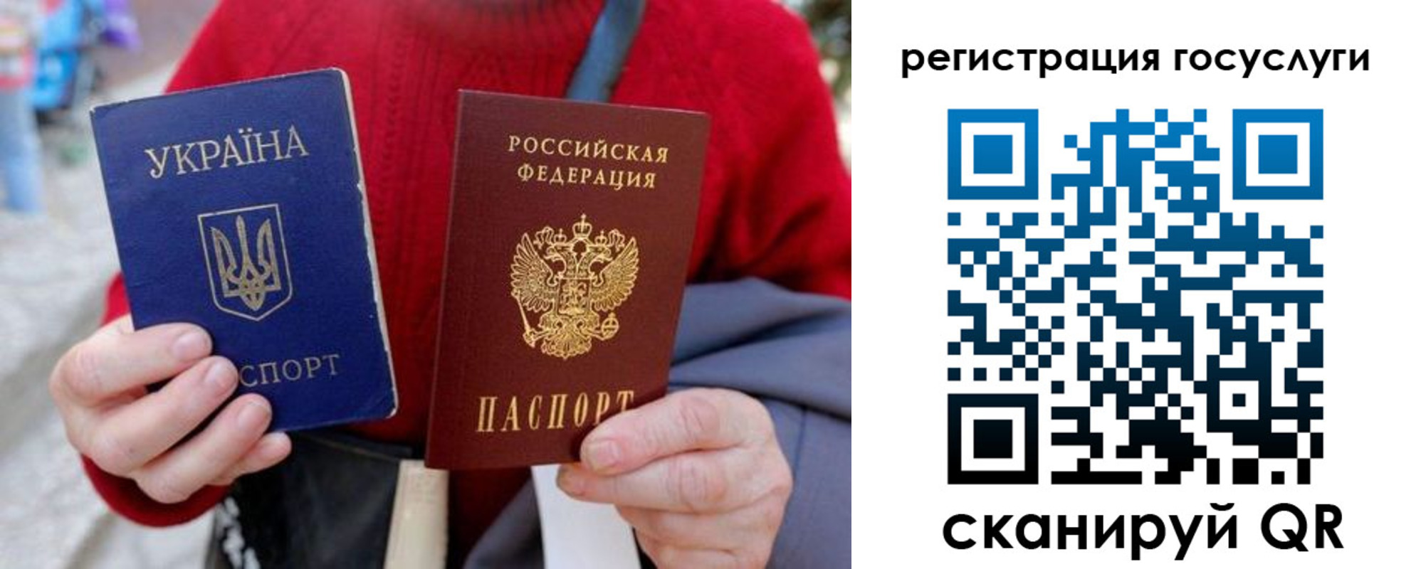временная регистрация в квартире в Реутове